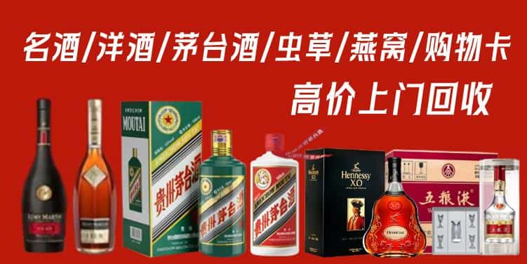 玉溪市回收茅台酒