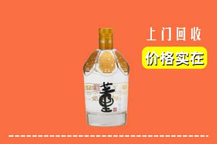 玉溪市回收董酒