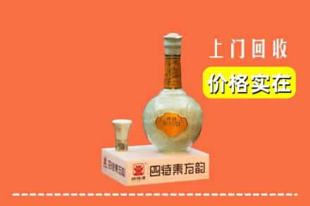 玉溪市回收四特酒