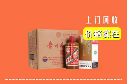 玉溪市回收精品茅台酒