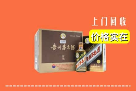 玉溪市回收彩釉茅台酒